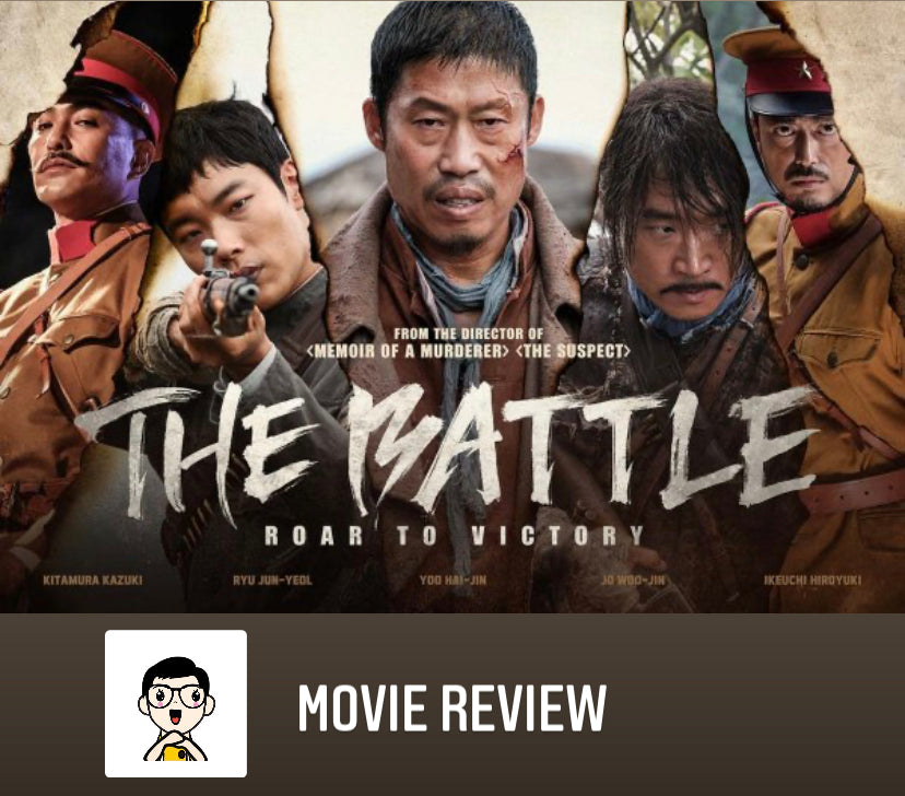 Film Review: The Battle Roar to Victory 봉오동 전투 (鳳梧洞戰鬪) (2019) - South Korea