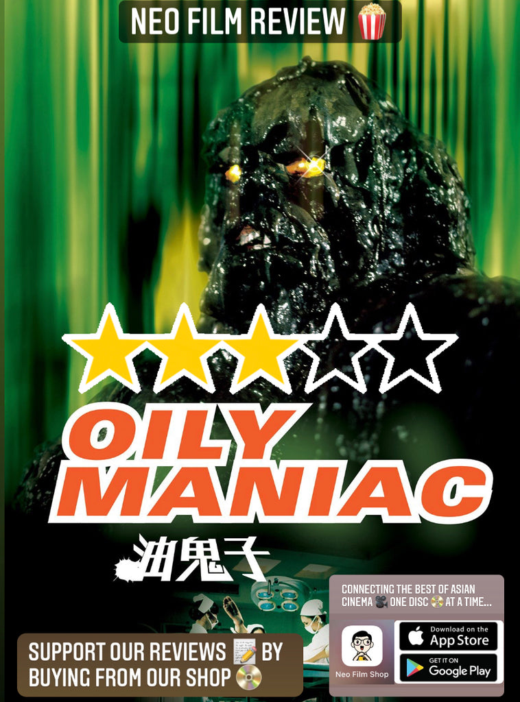 Film Review: Oily Maniac 油鬼子 (1976) - Hong Kong