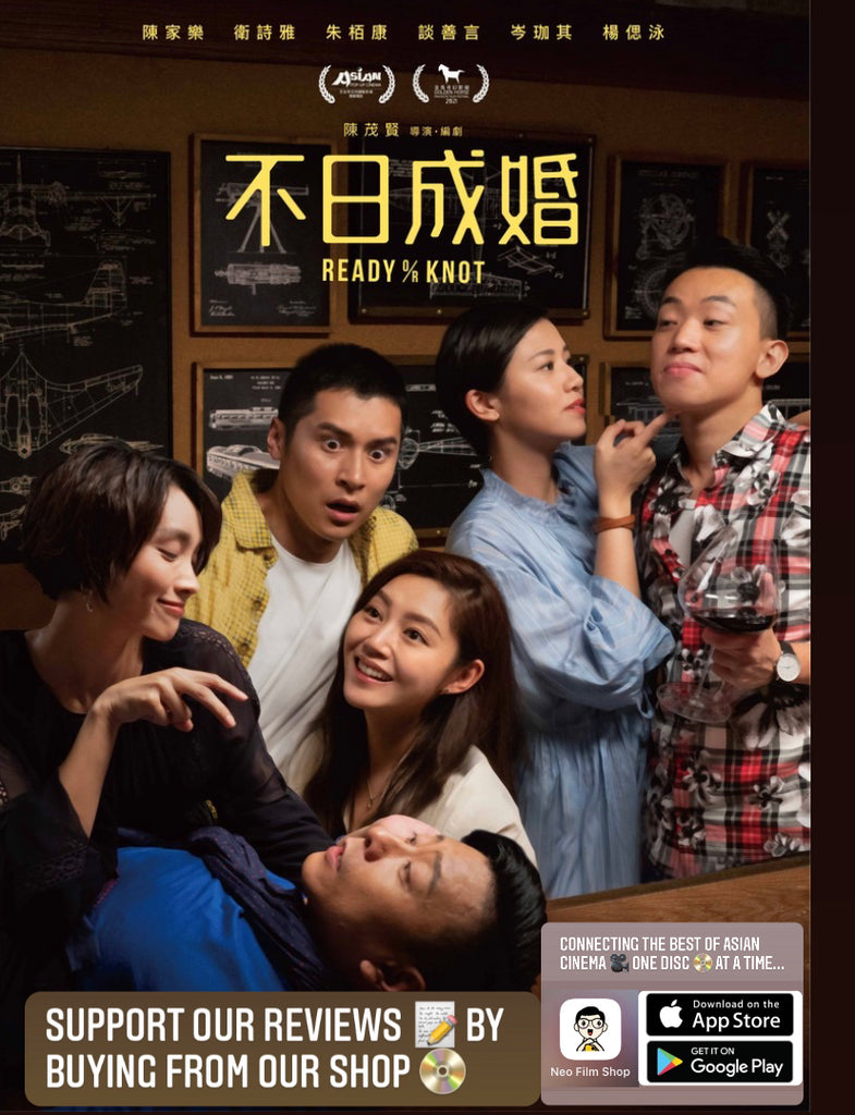 Film Review: Ready o/r Knot (不日成婚) (2021) - Hong Kong