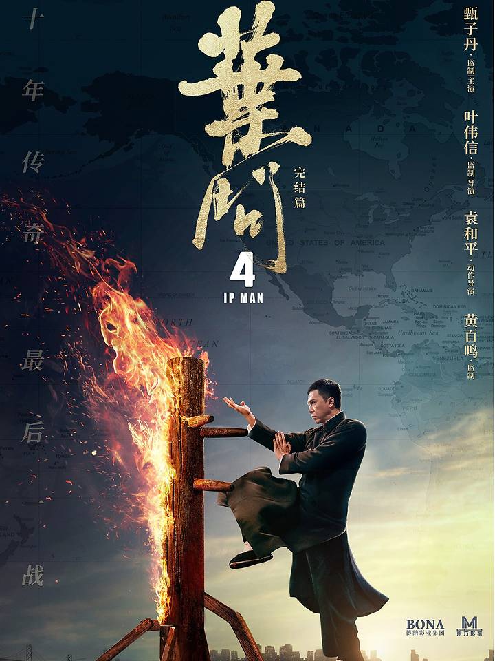 Film Review: Ip Man 4: The Finale (2019) - Hong Kong