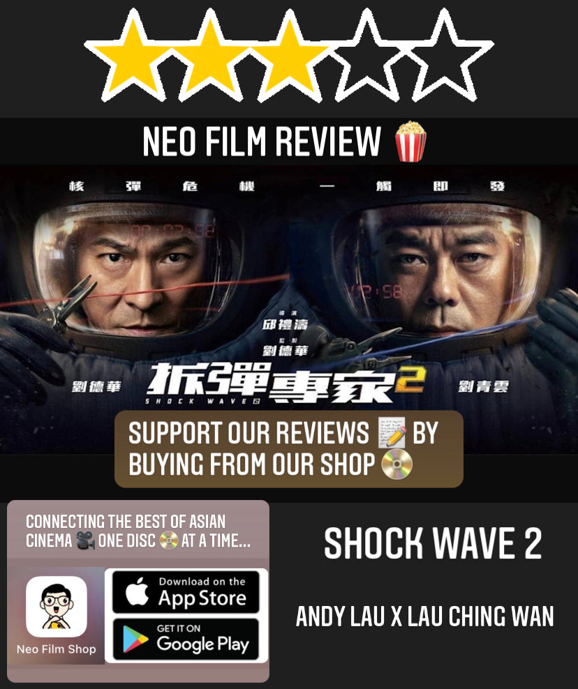 Film Review: Shock Wave 2 拆彈專家2 (2020) - Hong Kong / China