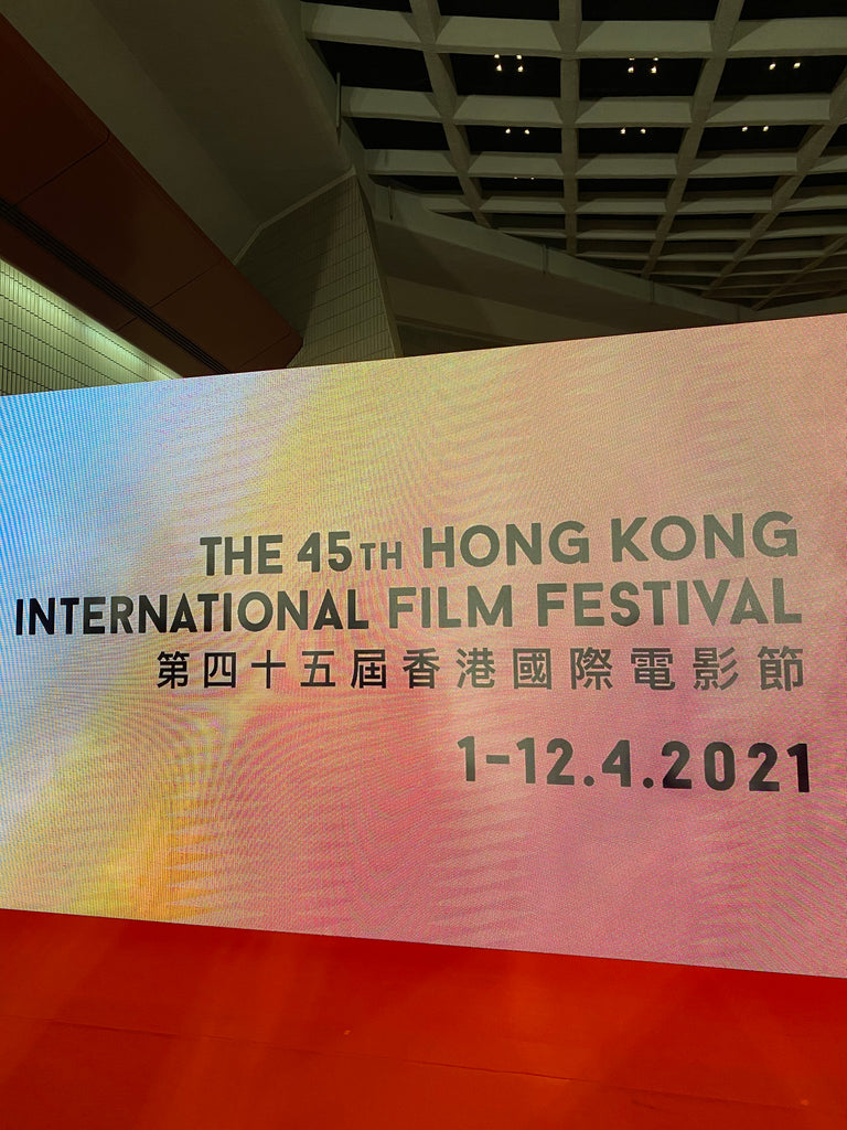 45th Hong Kong International Film Festival 2021 - Festival Report
