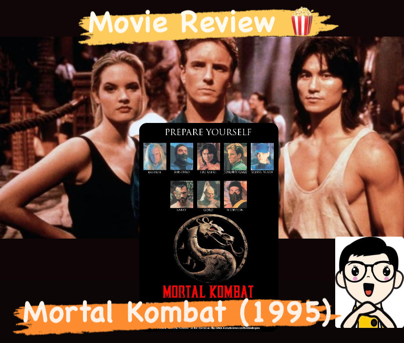 Film Review: Mortal Kombat (1995) - USA