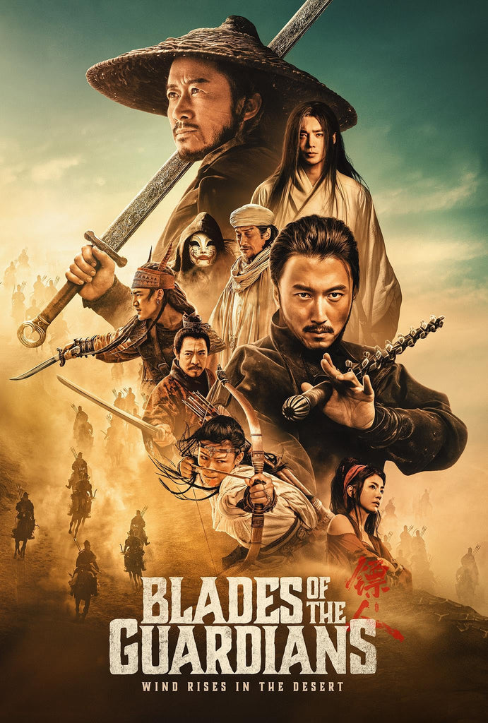 Film Review: Blades of the Guardians 鏢人:風起大漠 (2026) - Hong Kong / China