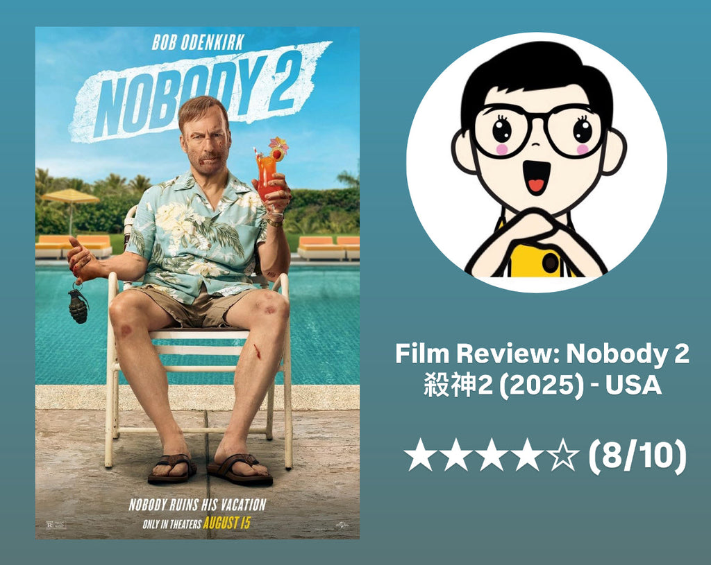 Film Review: Nobody 2 殺神2 (2025) - USA