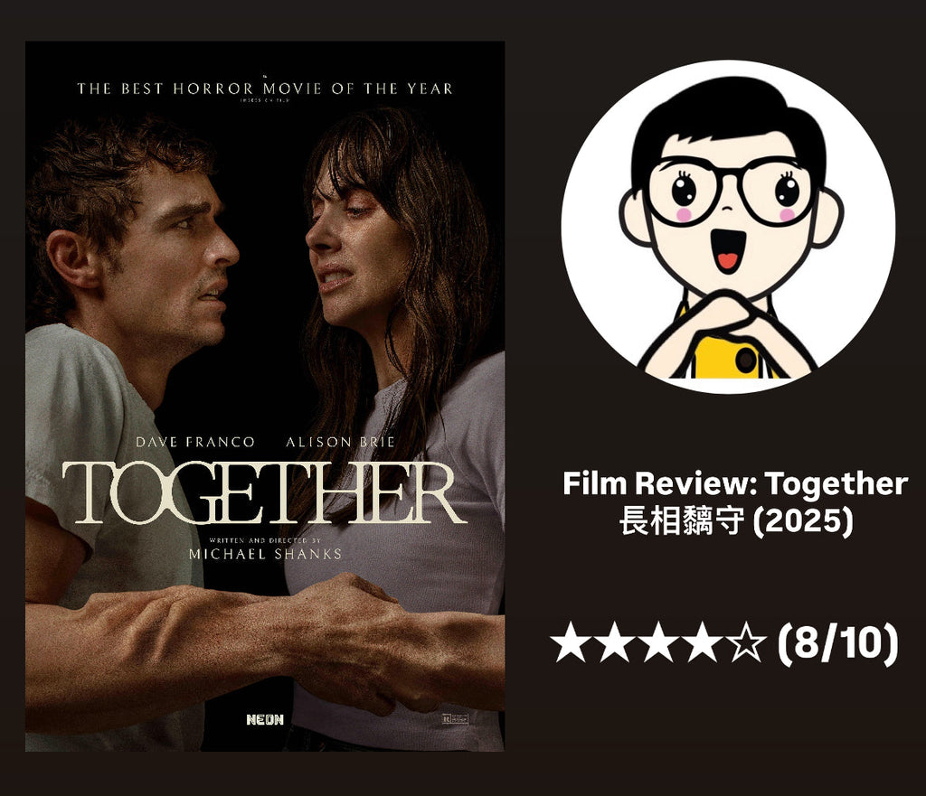 Film Review: Together 長相黐守 (2025) - USA