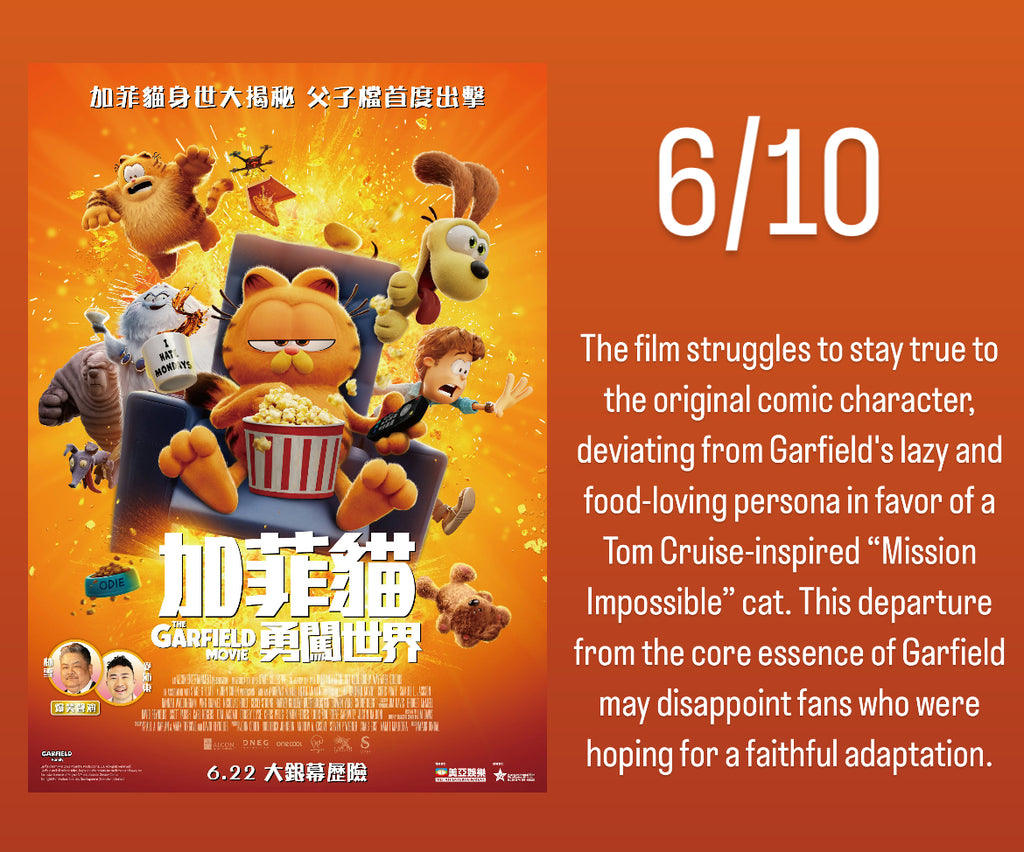 Film Review: The Garfield Movie 加菲貓:勇闖世界 (2024) - USA