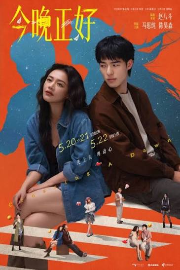 Film Review: Crossing a Dawn 今晚正好 (2026) - China
