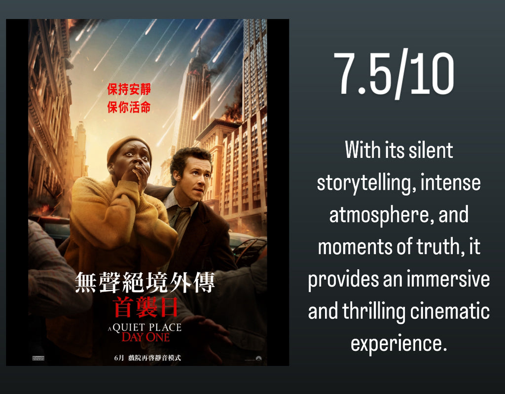 Film Review: A Quiet Place: Day One 無聲絕境外傳:首襲日 (2024) - USA