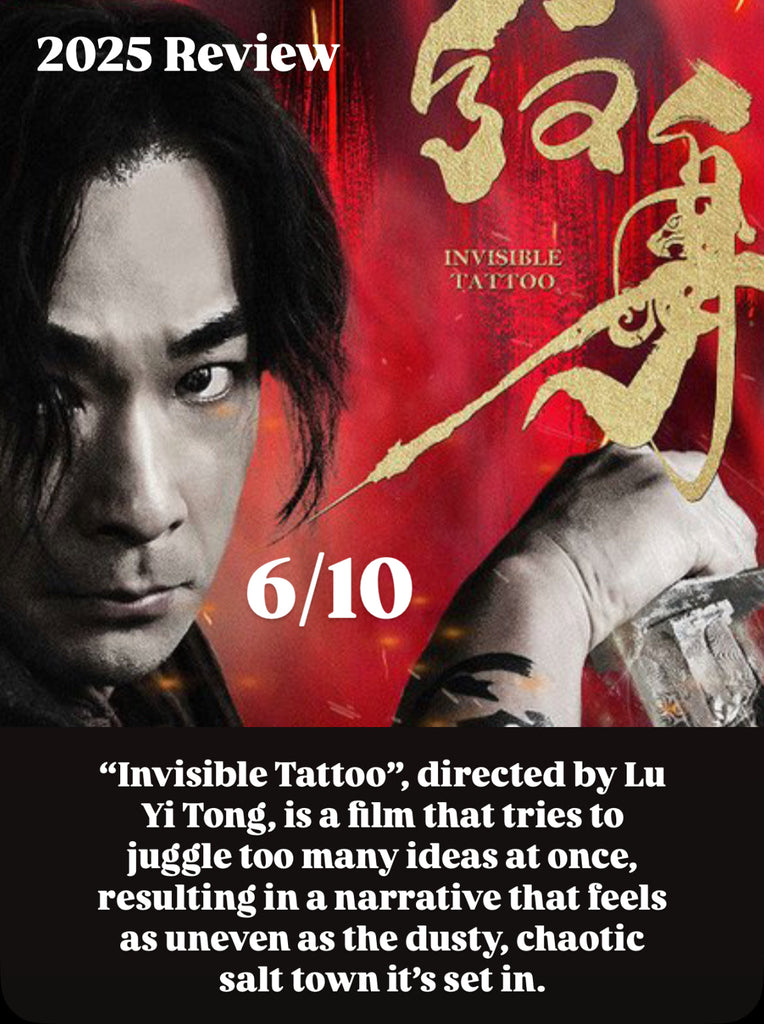 Film Review: Invisible Tattoo (纹身: 西部纵横) (2022) - China