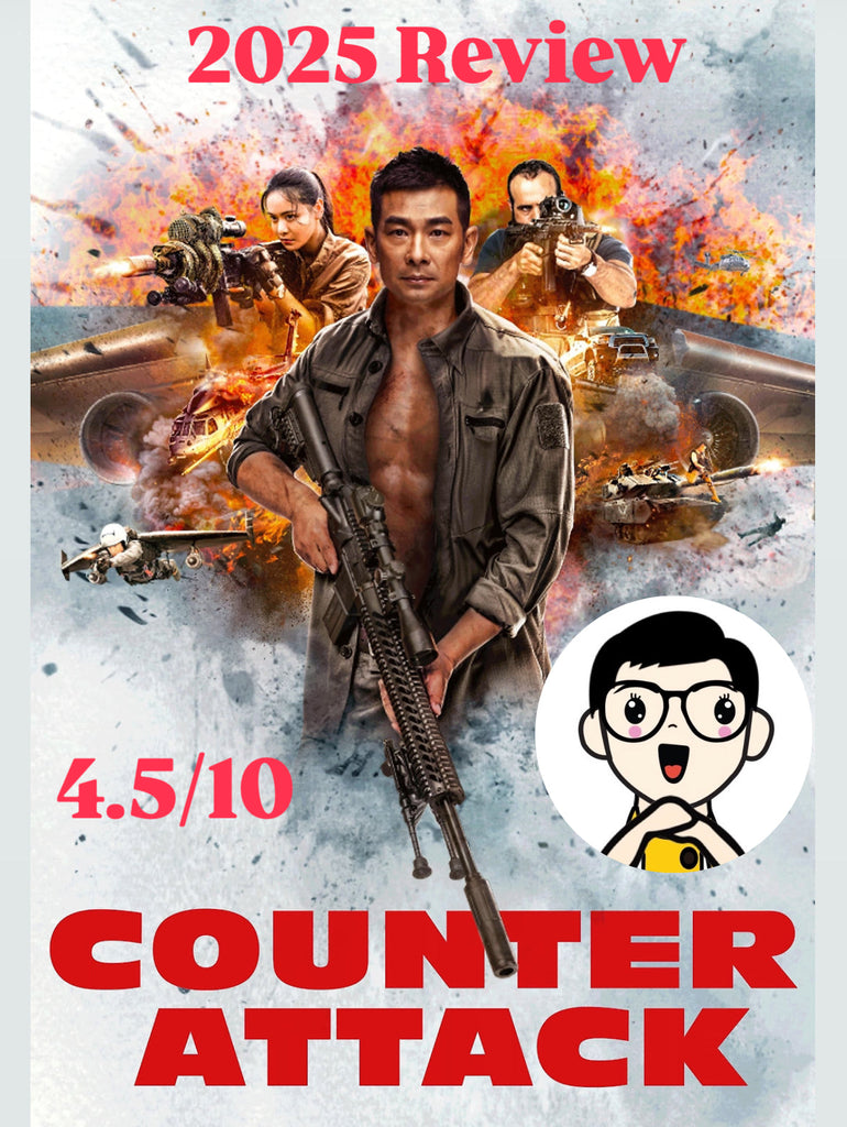 Film Review: Counterattack (反击) (2021) - China