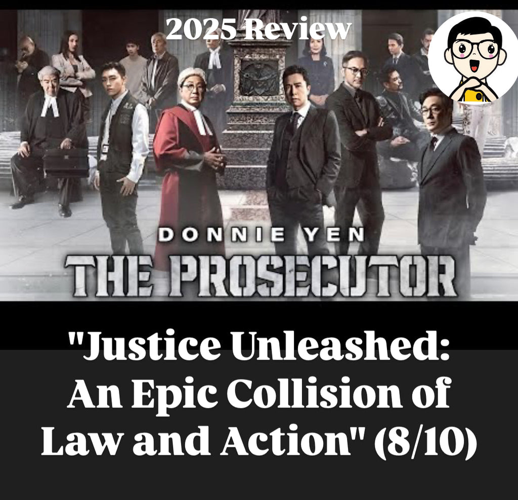 Film Review - The Prosecutor 誤判 (2024) - Hong Kong / China