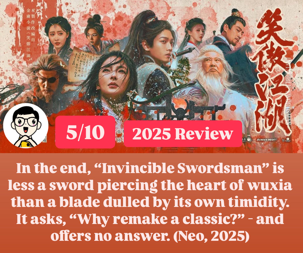 Film Review: Invincible Swordsman 笑傲江湖 (2025) - China