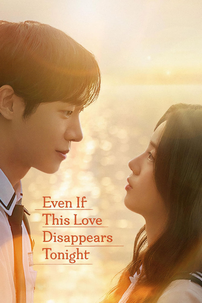 Film Review: Even If This Love Disappears Tonight 오늘 밤, 세계에서 이 사랑이 사라진다 해도 (即使,這份戀情今晚會從世上消失) (2025) - South Korea
