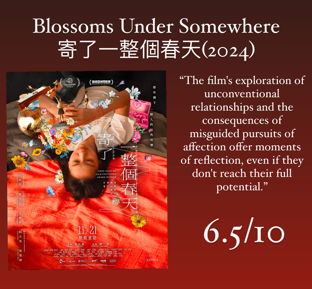 Film Review: Blossoms Under Somewhere 寄了一整個春天 (2024) - Hong Kong