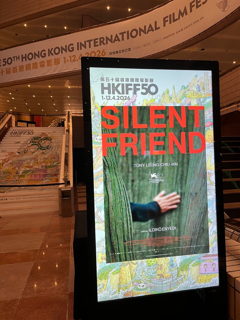 HKIFF Film Review: Silent Friend 寂靜的朋友 (Stiller Freund) (2026) - Germany / France / Hungry