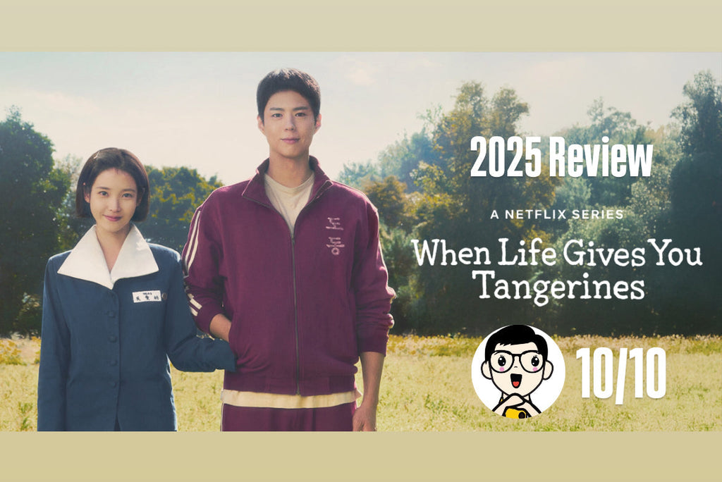 K-Drama Review: When Life Gives You Tangerines 폭싹 속았수다 (苦盡柑來遇見你) (2025) - South Korea