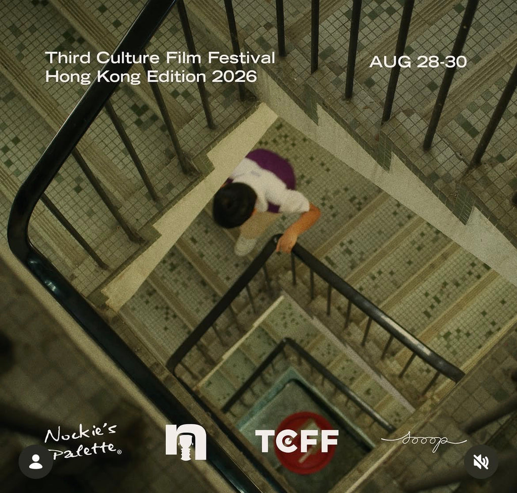 Third Culture Film Festival, Hong Kong Showcase 2026 - Hong Kong Shorts 1