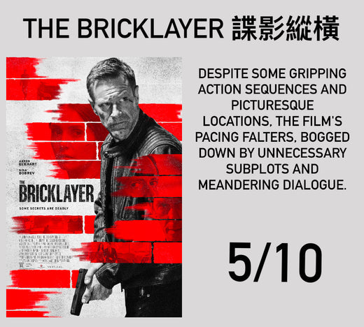 Film Review: The Bricklayer 諜影縱橫 (2023) - USA