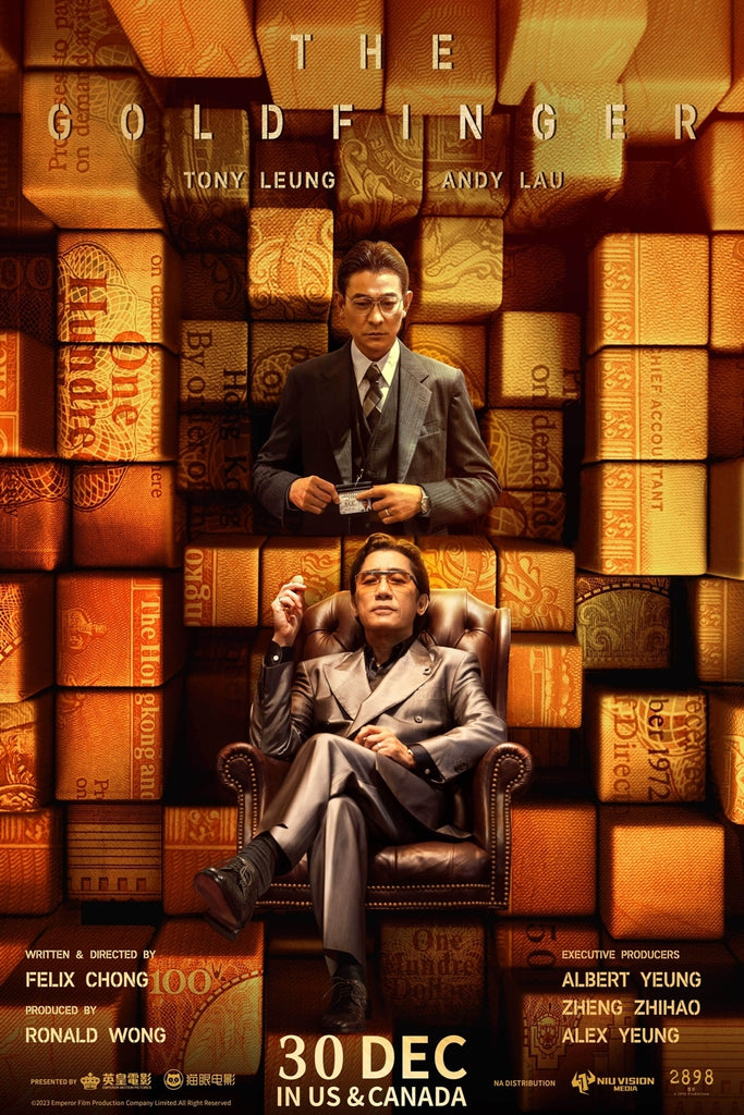 Film Review: The Goldfinger 金手指 (2023) Hong Kong / China 🇭🇰 🇨🇳