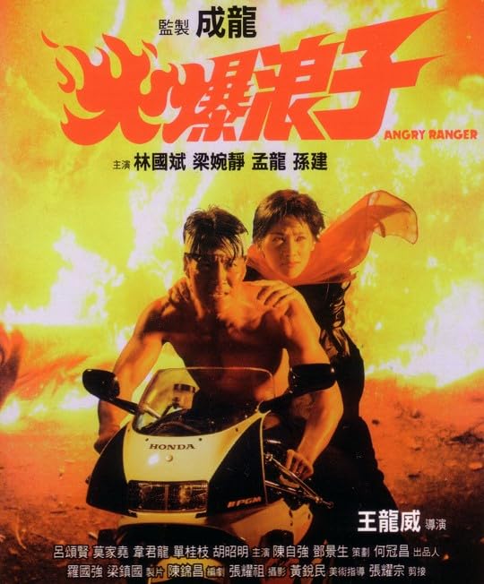 Film Review: Angry Ranger 火爆浪子 (1991) - Hong Kong