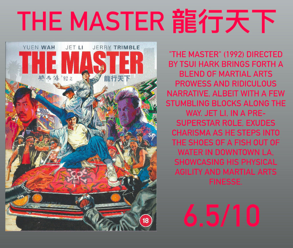 Film Review: The Master 龍行天下 (1992) - Hong Kong