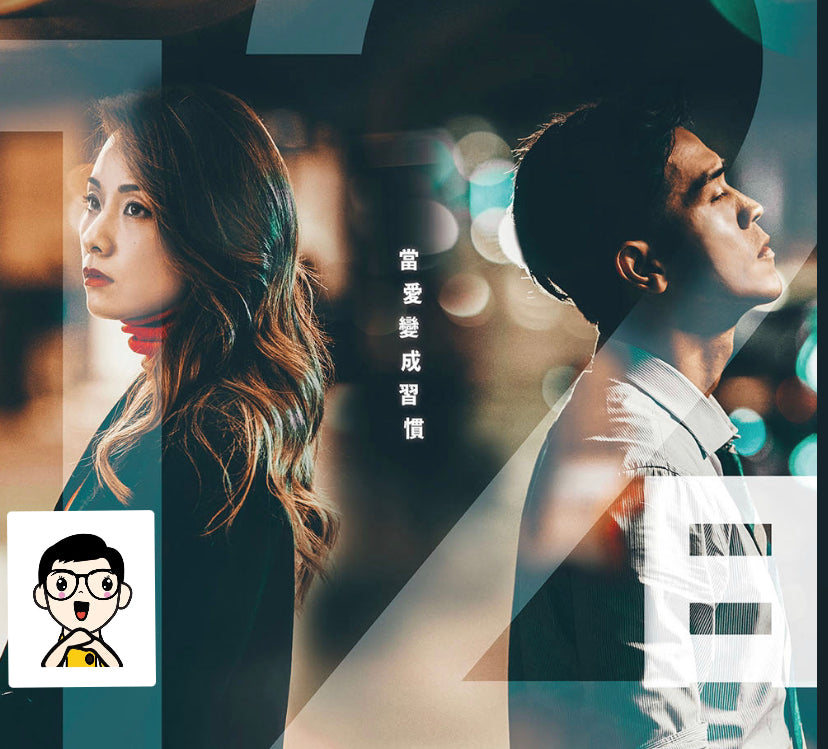 Film Review: Twelve Days 12日 (2023) - Hong Kong 🇭🇰