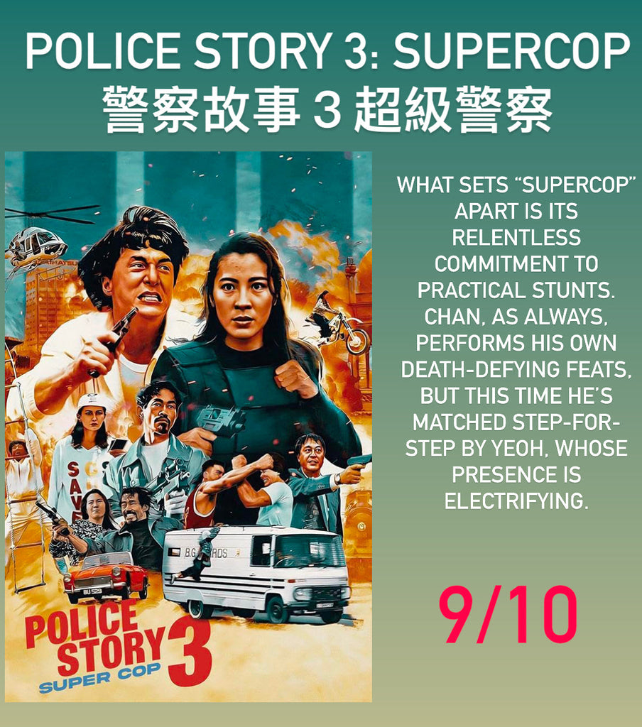 Film Review: Police Story 3: Supercop 警察故事3超級警察(1992) - Hong Kong