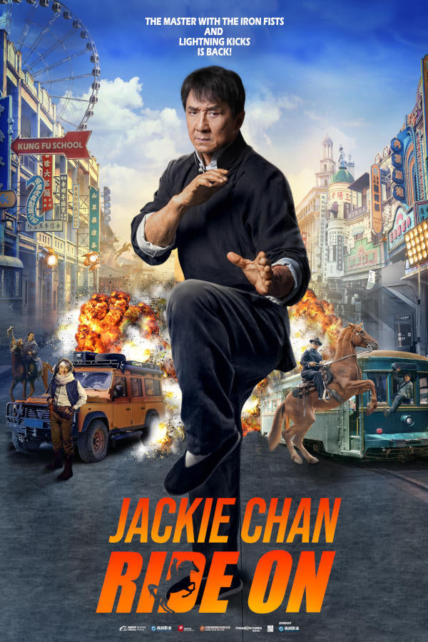Film Review: Ride On 龙马精神(2023) China 🇨🇳