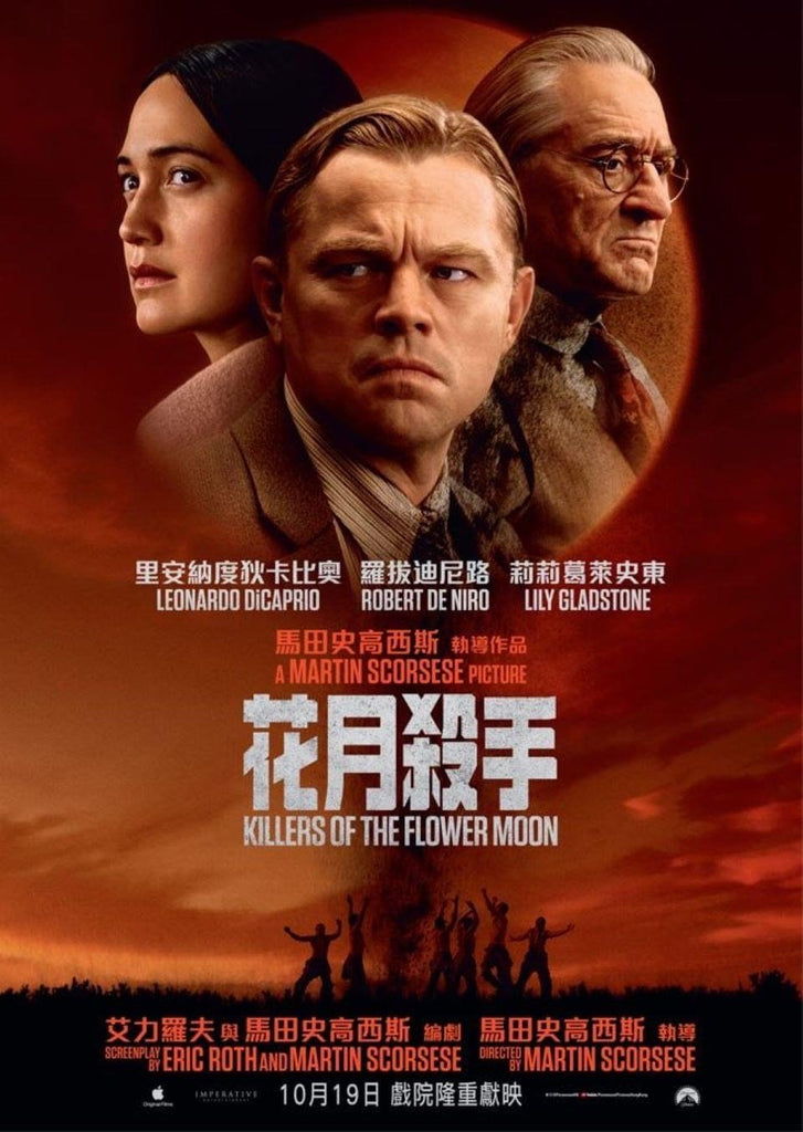 Film Review: Killers of the Flower Moon 花月殺手 (2023) USA 🇺🇸