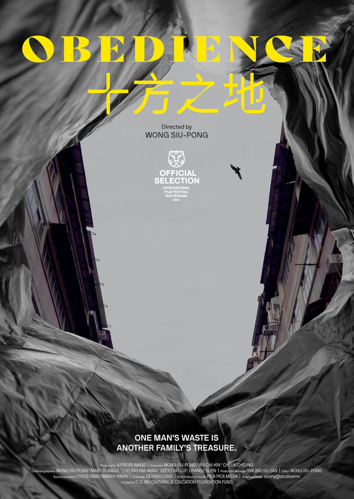 Film Review: Obedience (十方之地) (2025) - Hong Kong