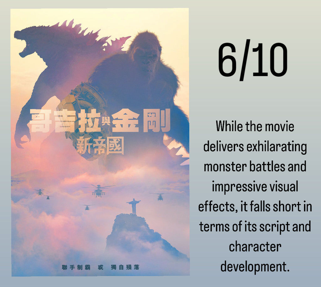 Film Review: Godzilla x Kong: The New Empire (哥斯拉x 金剛:新帝國) (2024) - USA