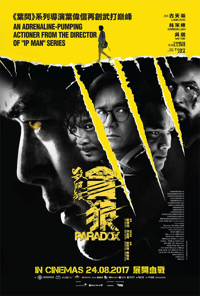 Film Review: SPL 3 / Paradox (2017) - Hong Kong