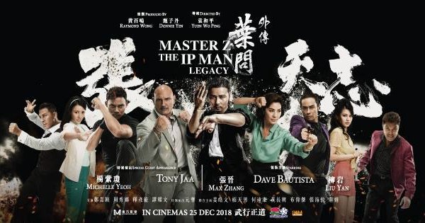 38 HKFA Coverage: Master Z: The Ip Man Legacy 葉問外傳:張天志 (2018) - Hong Kong