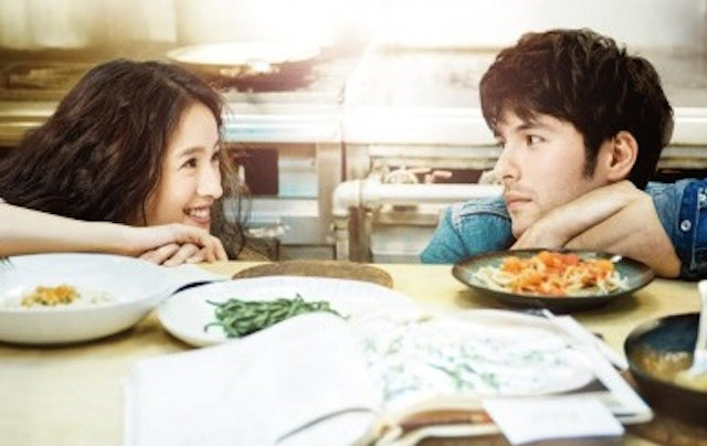 Film Review: My Egg Boy (2016) - Taiwan