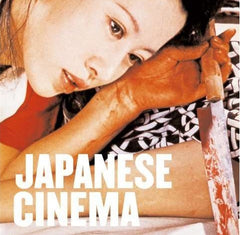 Japanese Movies