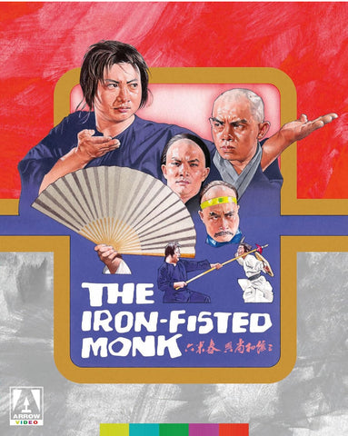 The Iron-Fisted Monk 三德和尚與舂米六 (1977) (Blu Ray) (2K) (Arrow Video) (English Subtitled) (US Version)