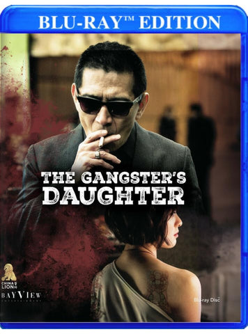 The Gangster’s Daughter 林北小舞 (2017) (Blu Ray) (Bayview Entertainment) (English Subtitled) (US Version)