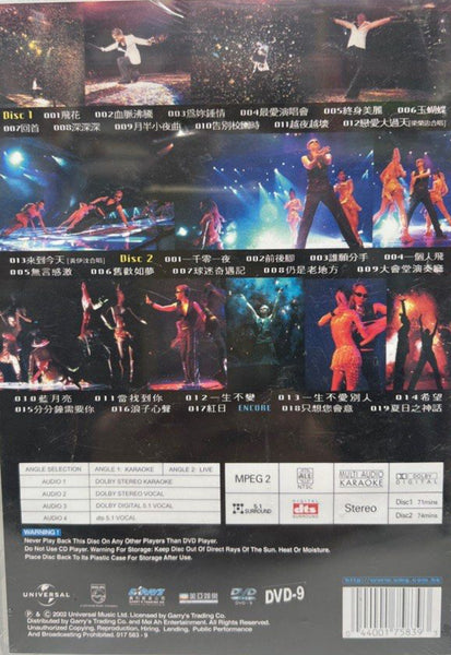 Hacken Lee 李克勤《 情情塔塔演唱會2002 》 卡拉OK 2DVD (Hong Kong