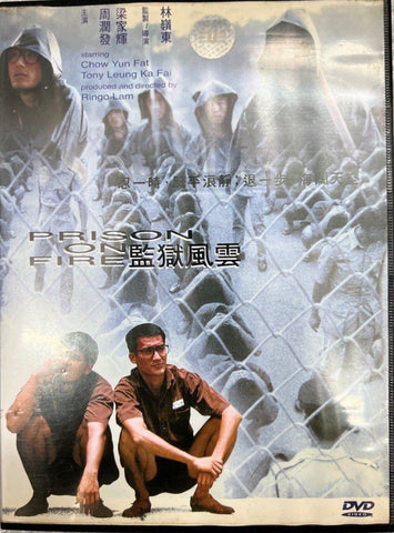 Prison on Fire 監獄風雲 (1987) (DVD) (English Subtitled)（Hong Kong Version)