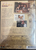 Yomigaeri Resurrection 黃泉復活  (2002) (DVD) (English Subtitled) (Hong Kong Version)