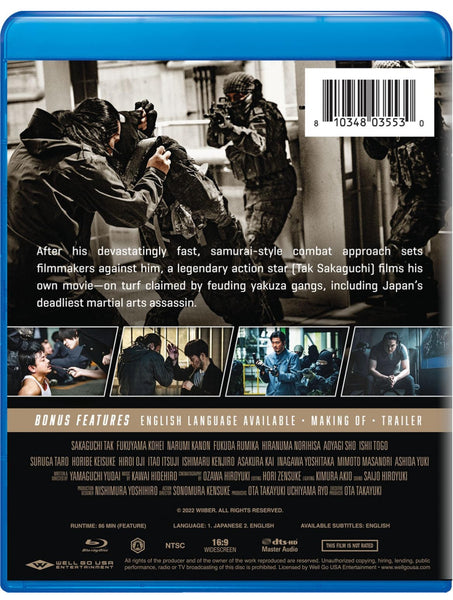 Blu Ray Band Of Brothers English Subtitles One-Percent Warrior (1%Er (2023) (Blu Ray) (English Subtitled