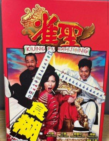 コネクテッド スペシャル・エディション('08香港/中国) DVD コネクテッド スペシャル・エディション('08香港/中国) Amazon.co.jp