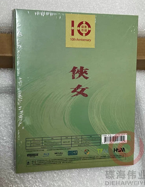 洋書 CINEMA TAIWAN 洋書 Taiwan Cinema,Memory,and Modernity 洋書 Taiwan Cinema,Memory