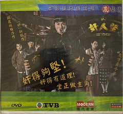 Older Hong Kong Movies
