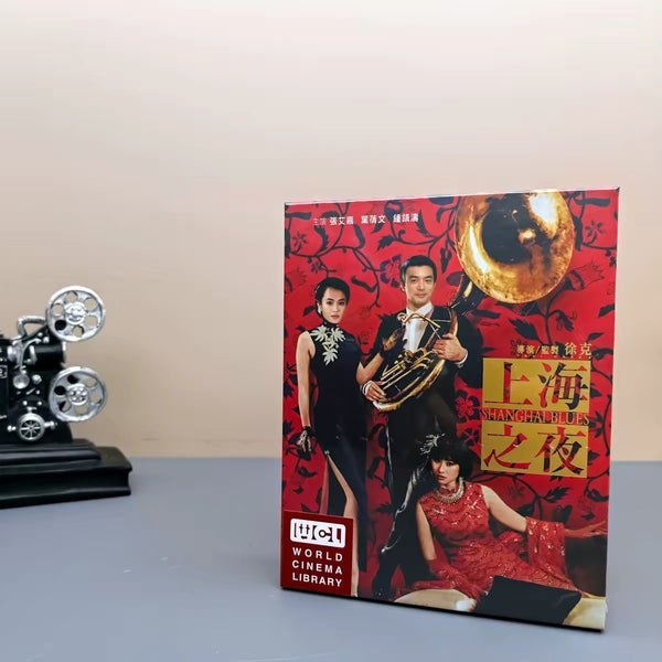 Shanghai Blues 上海之夜 (4K Ultra HD) (World Cinema Library) (WCL