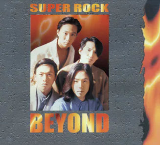 香港のロックバンド「BEYOND」のCD・VCD24セット BEYOND - Super Rock (CD) (Hong Kong Version) – Neo Film Shop
