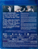 BLUE GIANT 藍色巨星 (Blu Ray) (English Subtitled) (Hong Kong Version)