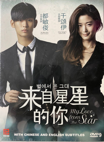 MY LOVE FROM THE STAR 來自星星的你 (DVD) 1-12 Episodes (6 DVDs) (English Subtitled) (Korean TV Drama) (Singapore Version)