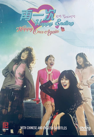 HAPPY ONCE AGAIN 再一次  (DVD) (1-16 Episodes) (English Subtitled) (Korean TV Drama) (Singapore Version)